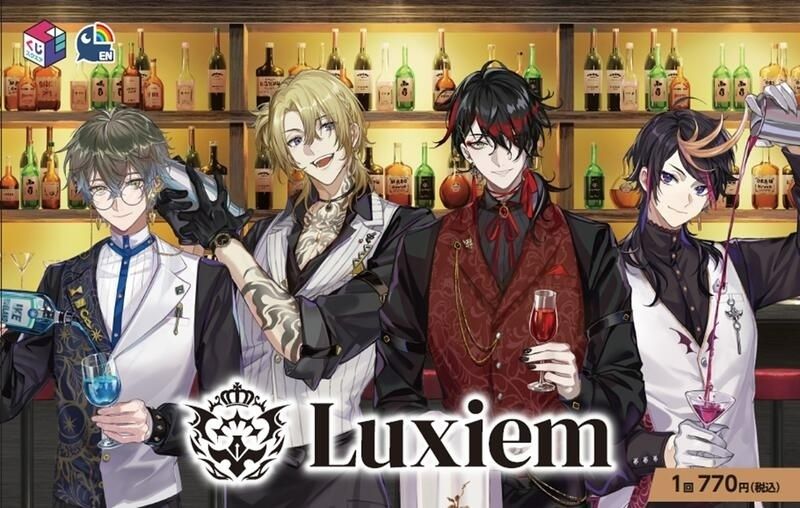 Luxiem 一番賞 餘D賞、E賞