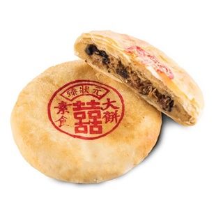 品牌:【臻狀元】素食咖哩餅一斤（全素）