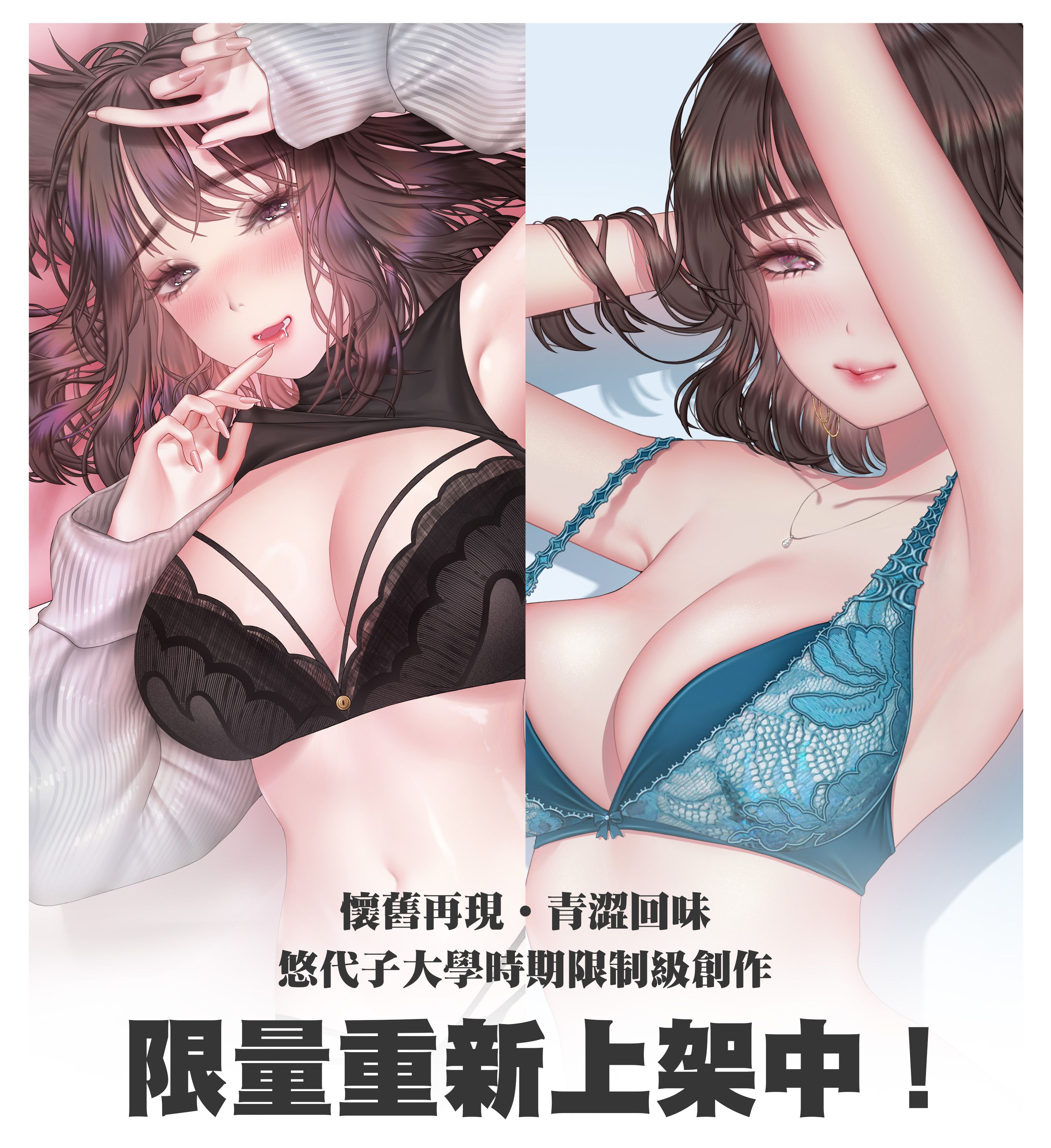 《LOVE ME》＆《LOVE ME2》大學創作合輯