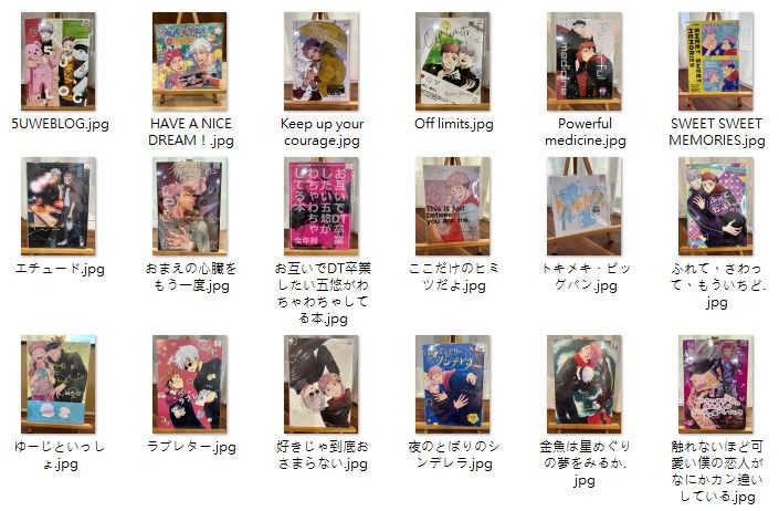 【二手/R18】五悠二手日文同人誌50元區-2