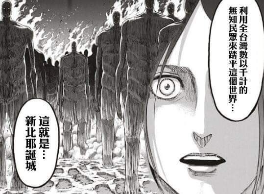 神秘賣場