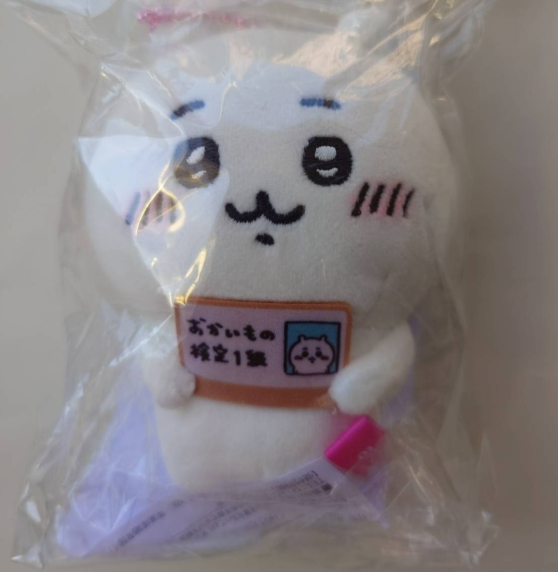 檢定吉伊