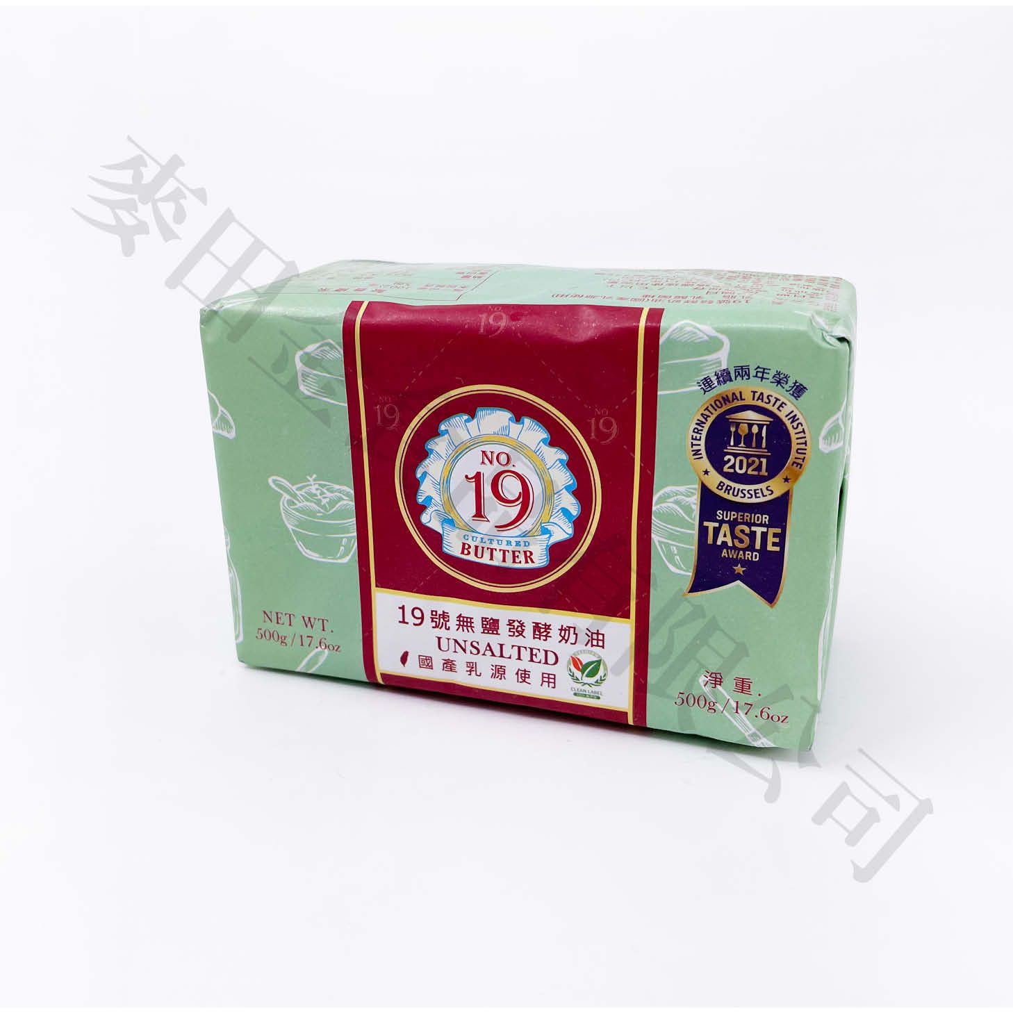 19號天然無鹽醱酵奶油-國產乳源