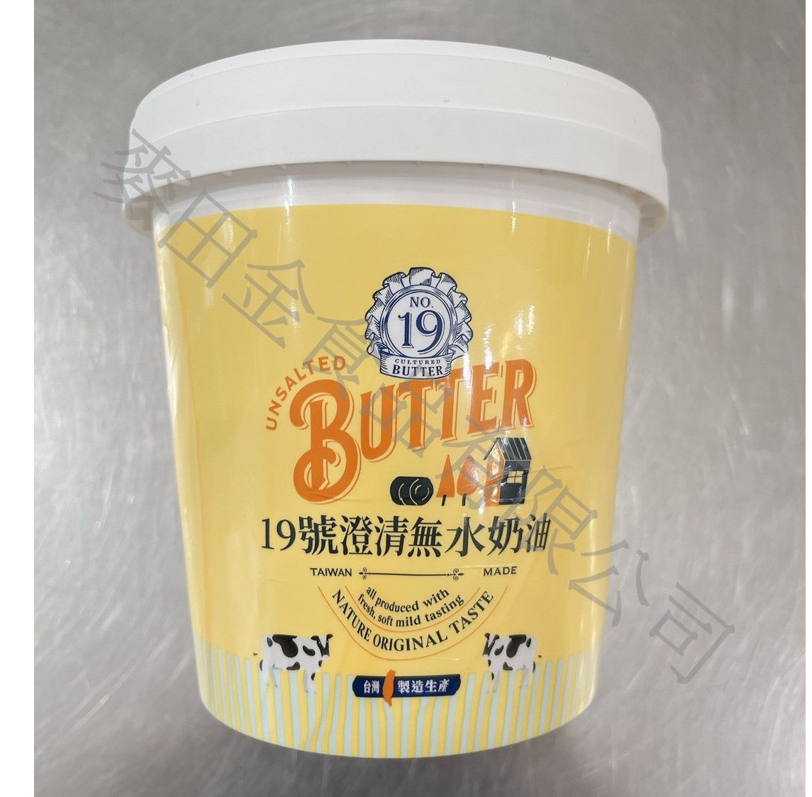 19號澄清無水奶油（900公克）