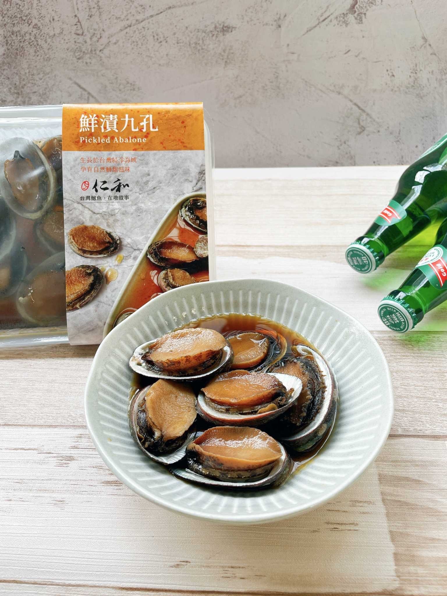 鮮漬九孔