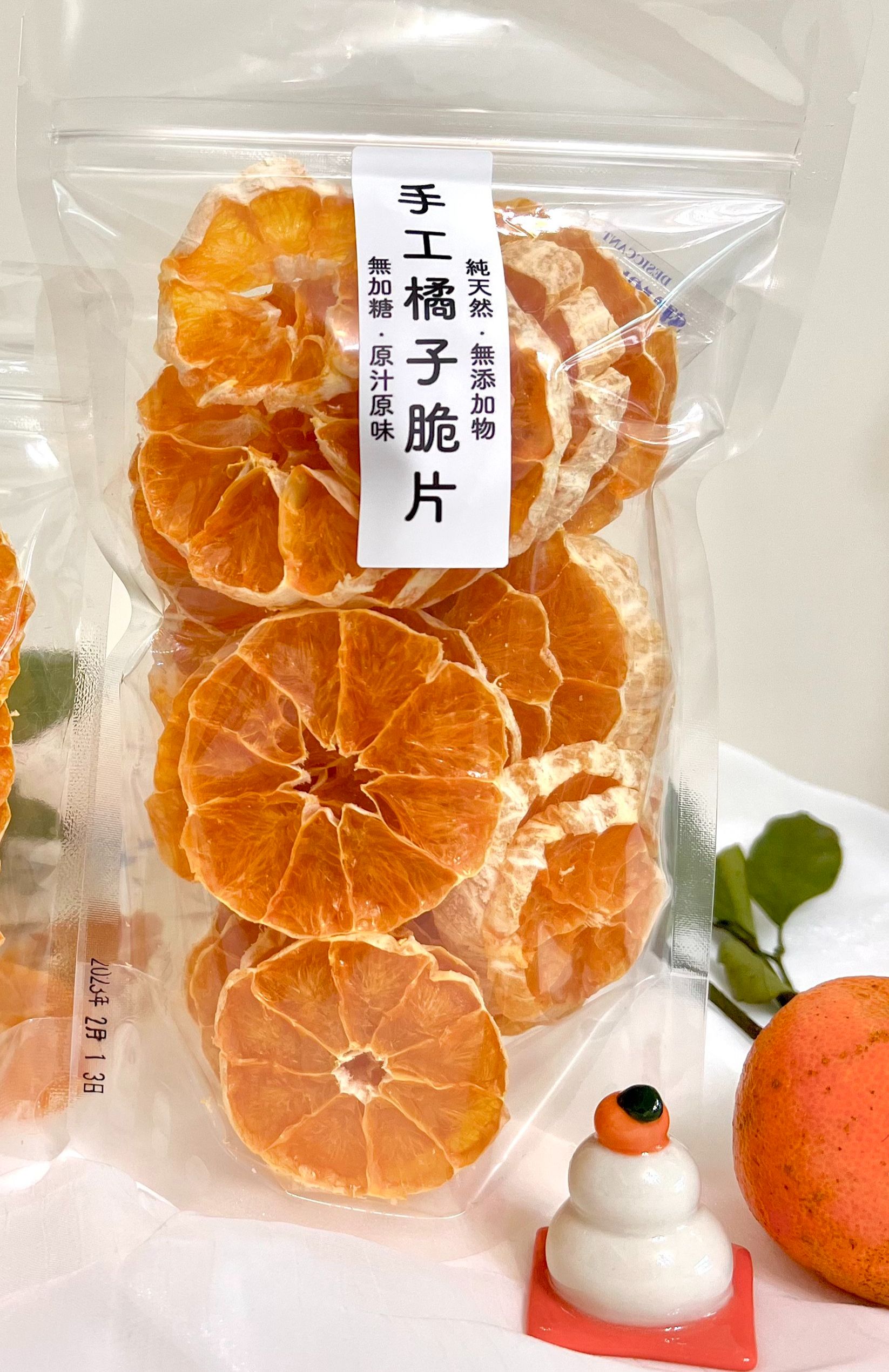 手工橘子脆片（預購）