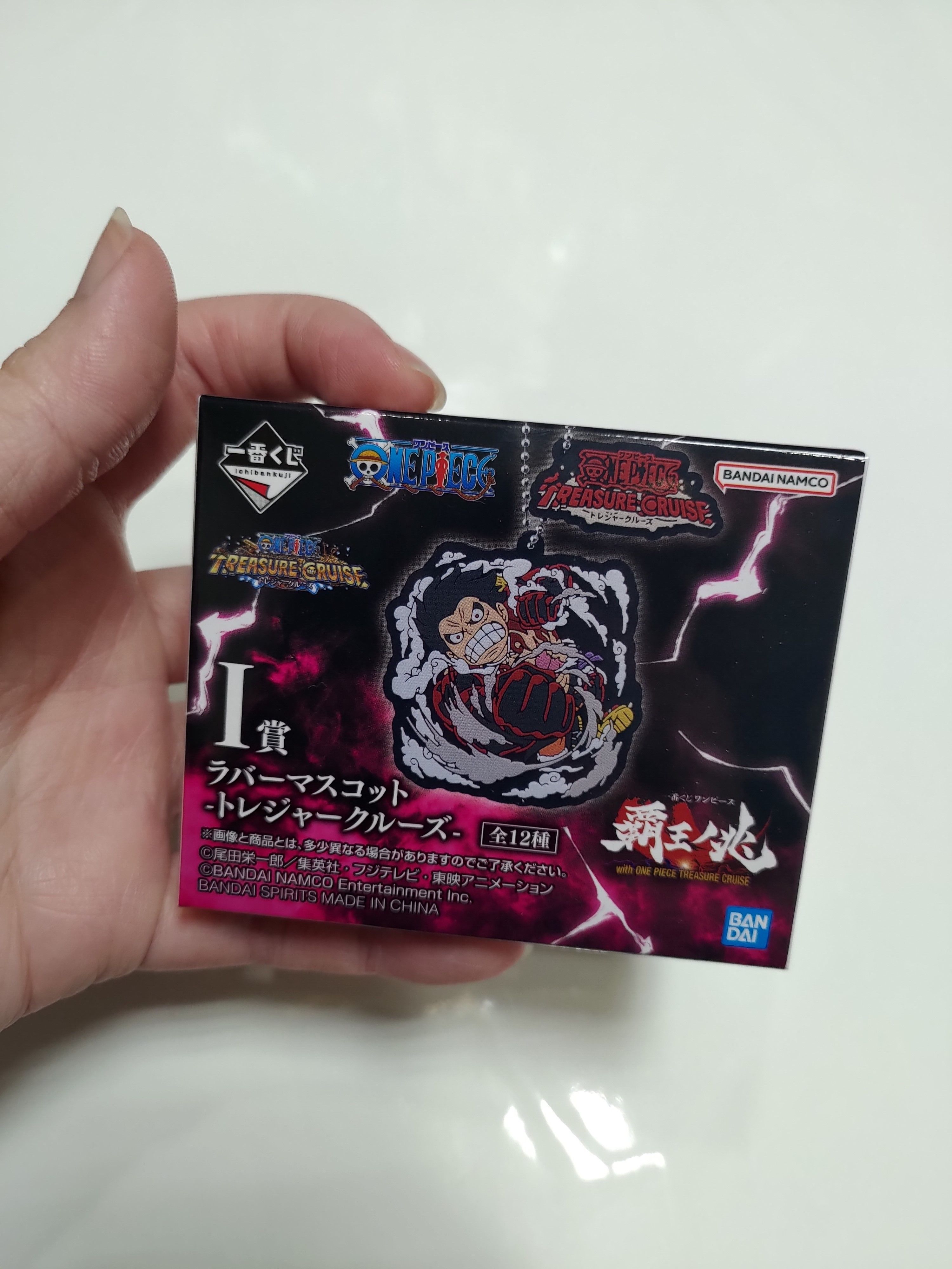 E.一番賞 霸王之兆