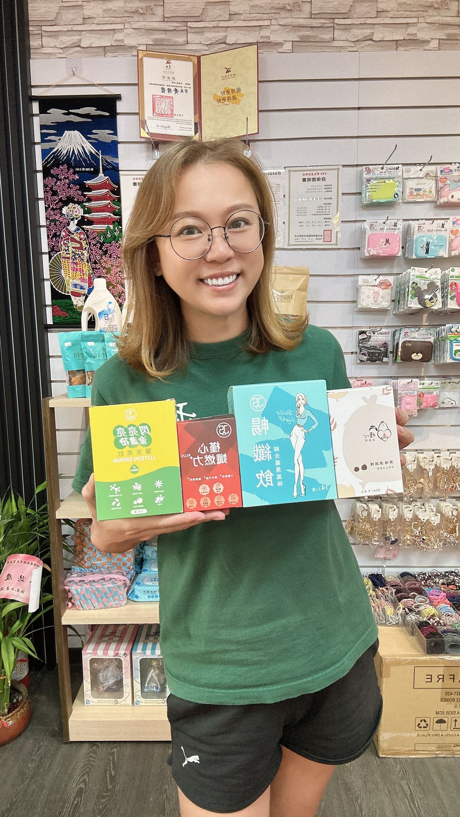 主商品系列