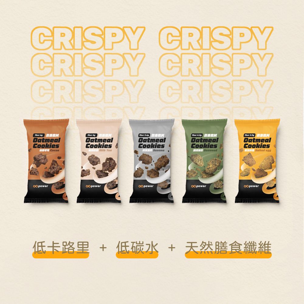 果果能量 燕麥脆片 （40g/包） 每包$39元