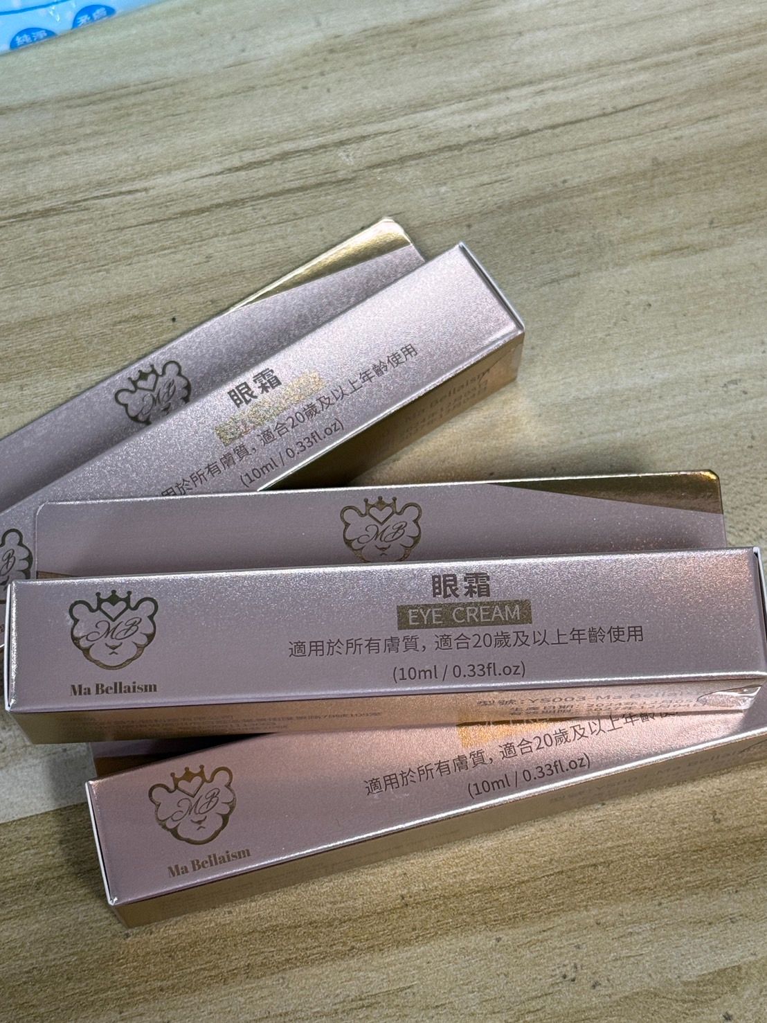 Ma Bellaism 眼霜（10ml）  價格：599元