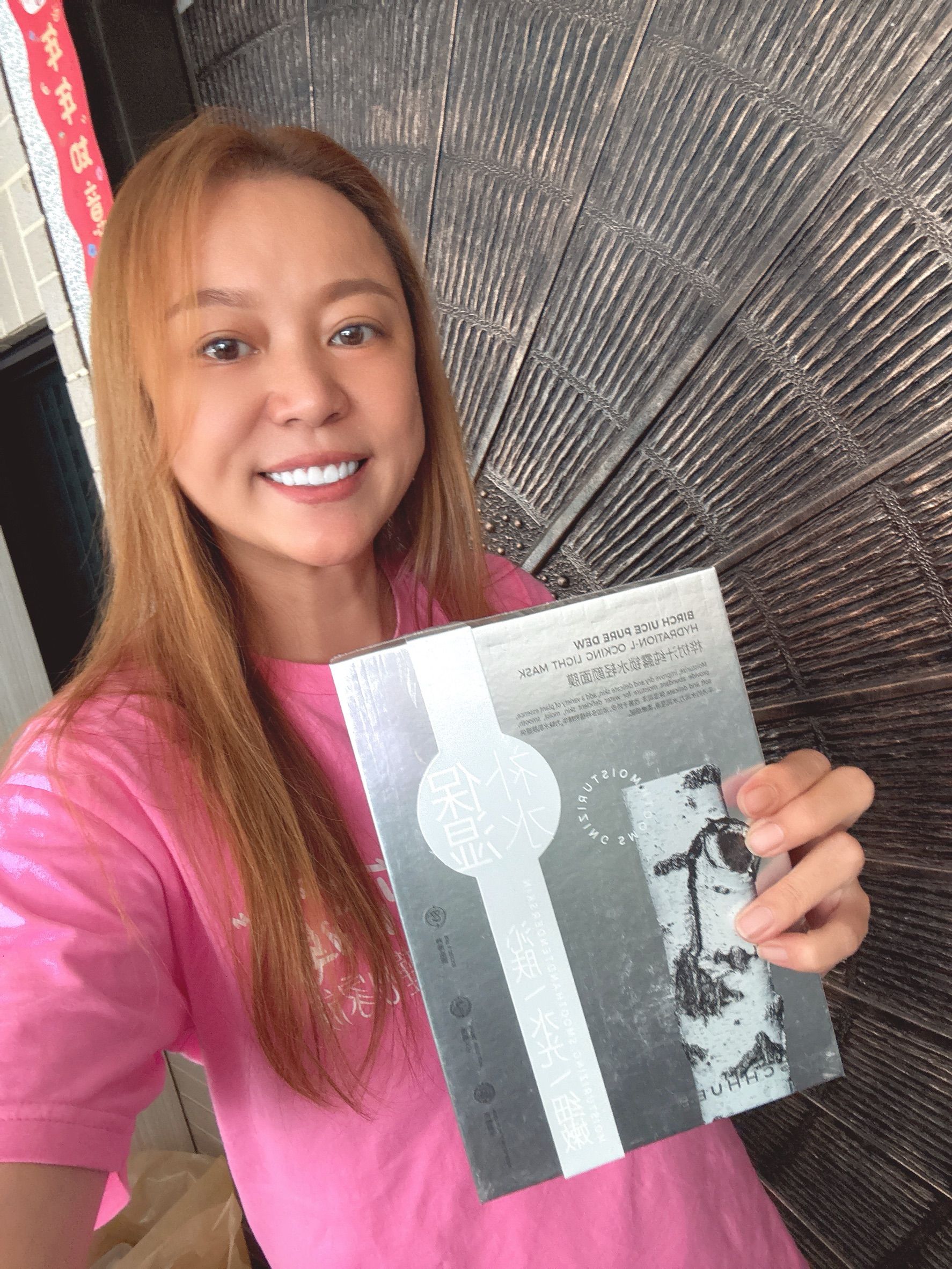 白樺樹汁植萃面膜（40ml*10片）  價格：899元