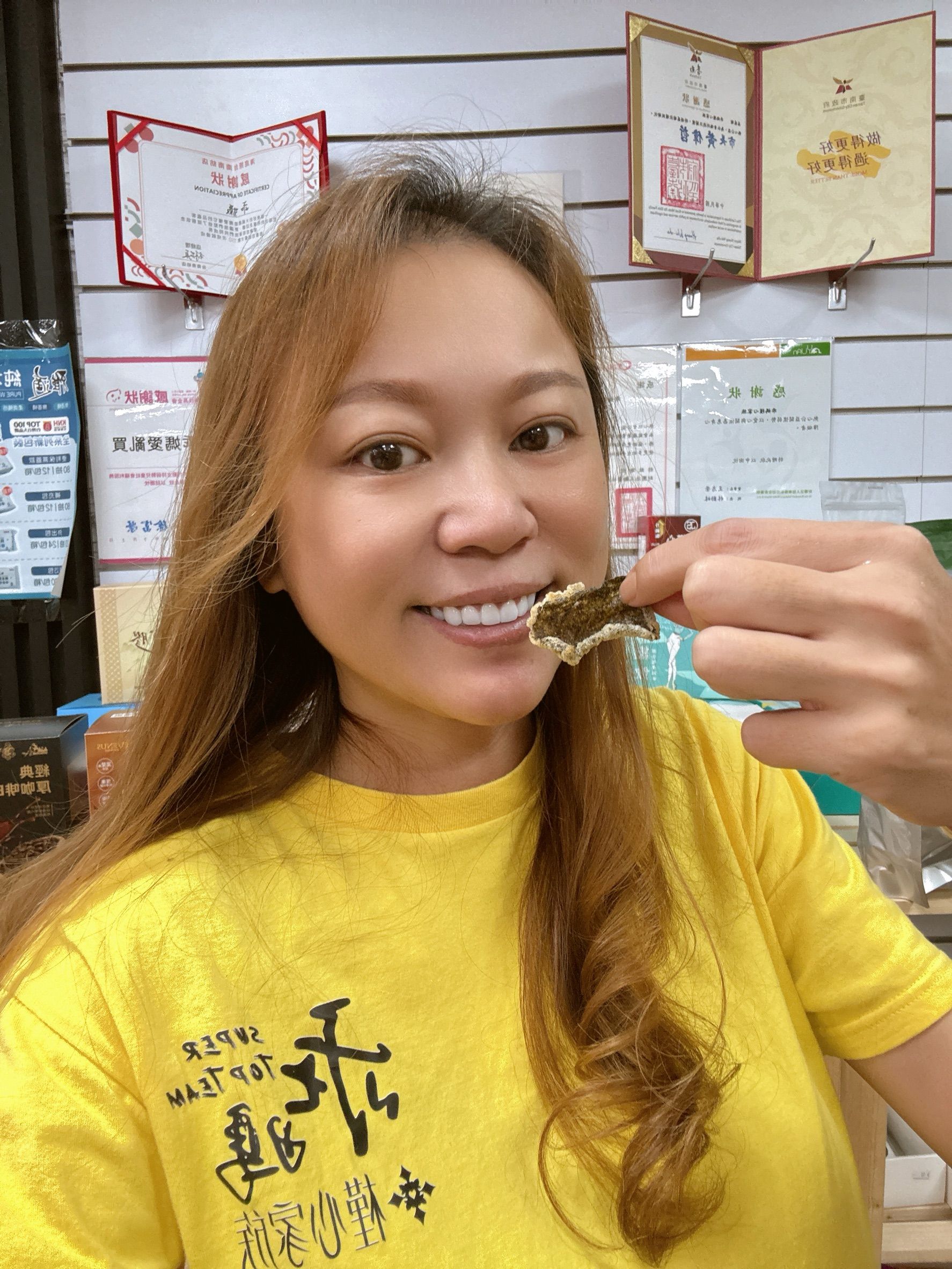 海潮炸翻天💥海苔脆爆片  優選價：259元/包