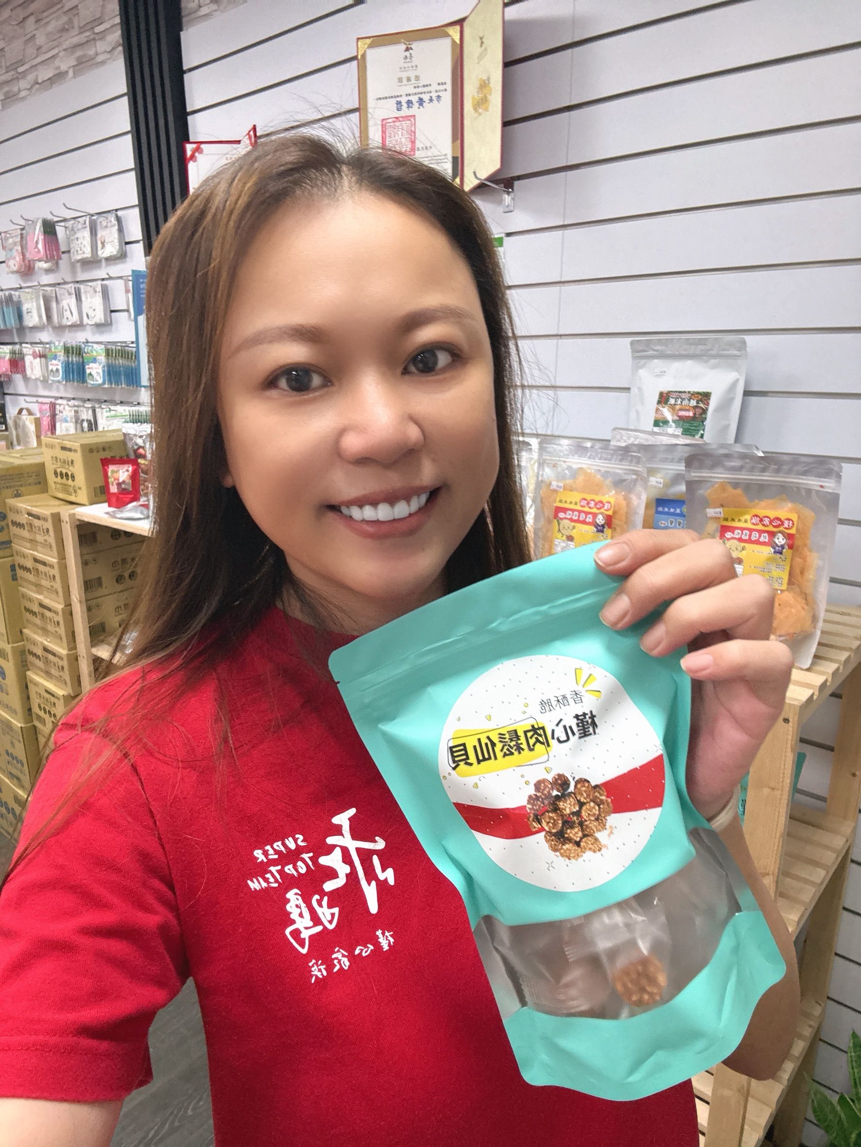 槿心🧡肉鬆仙貝  📦 80g / 包  💰 優惠價 $169