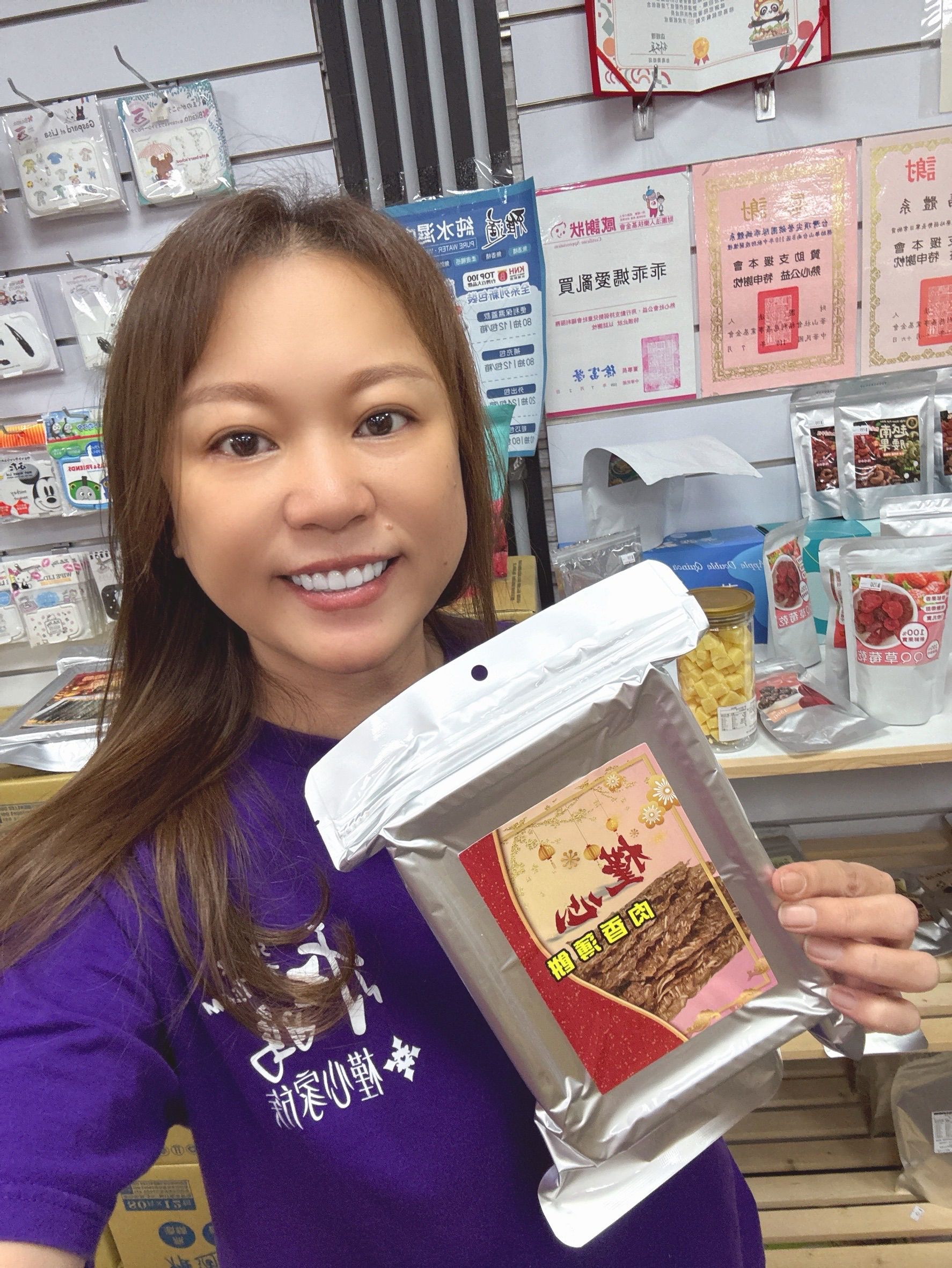 槿心肉香薄餅 一盒 優選價 $219元