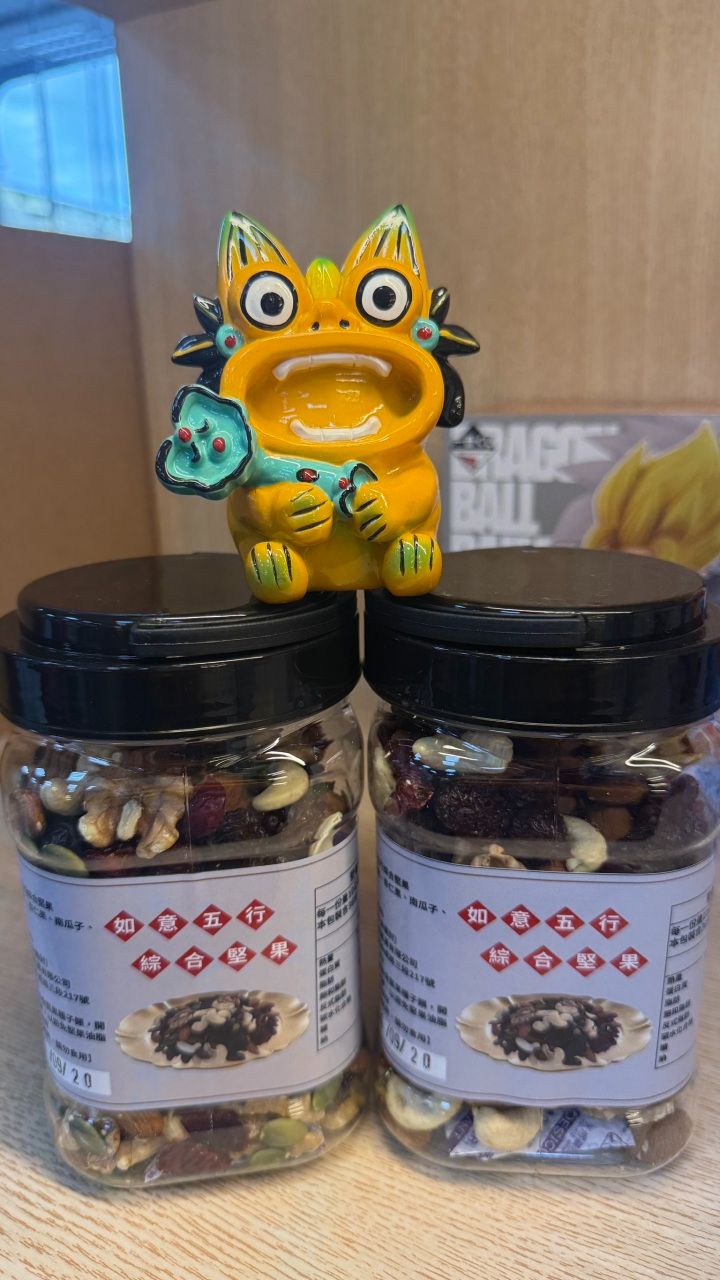 ✨【如意五行綜合堅果】✨ 優選價：388 元／桶