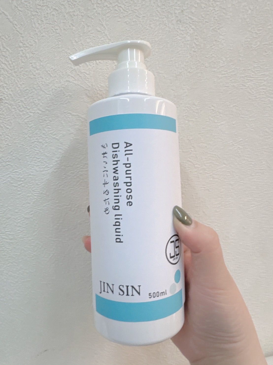 【槿心獨家】JS多功效亮透洗潔液（500ml）  優選價：250