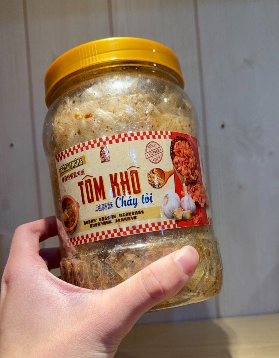 預購  （微辣） 香蒜炒蝦鬆米紙 一罐329元