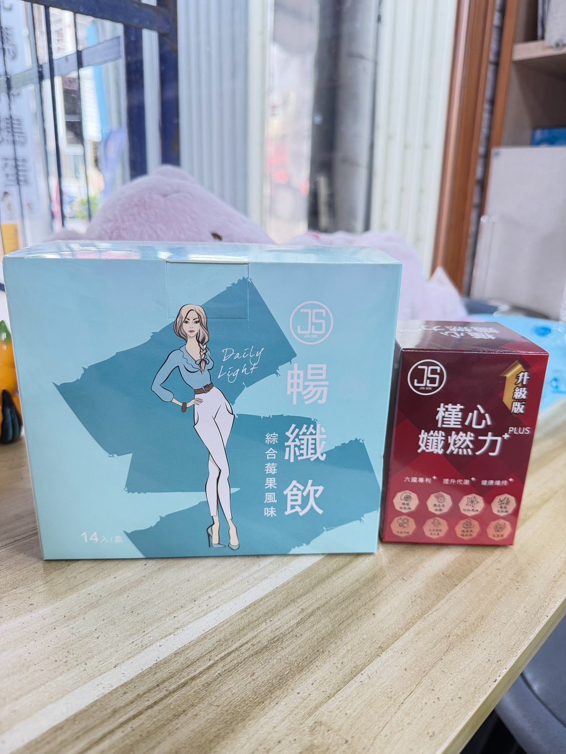 4月限定活動- 紅綠1+1 體驗價：$1980元