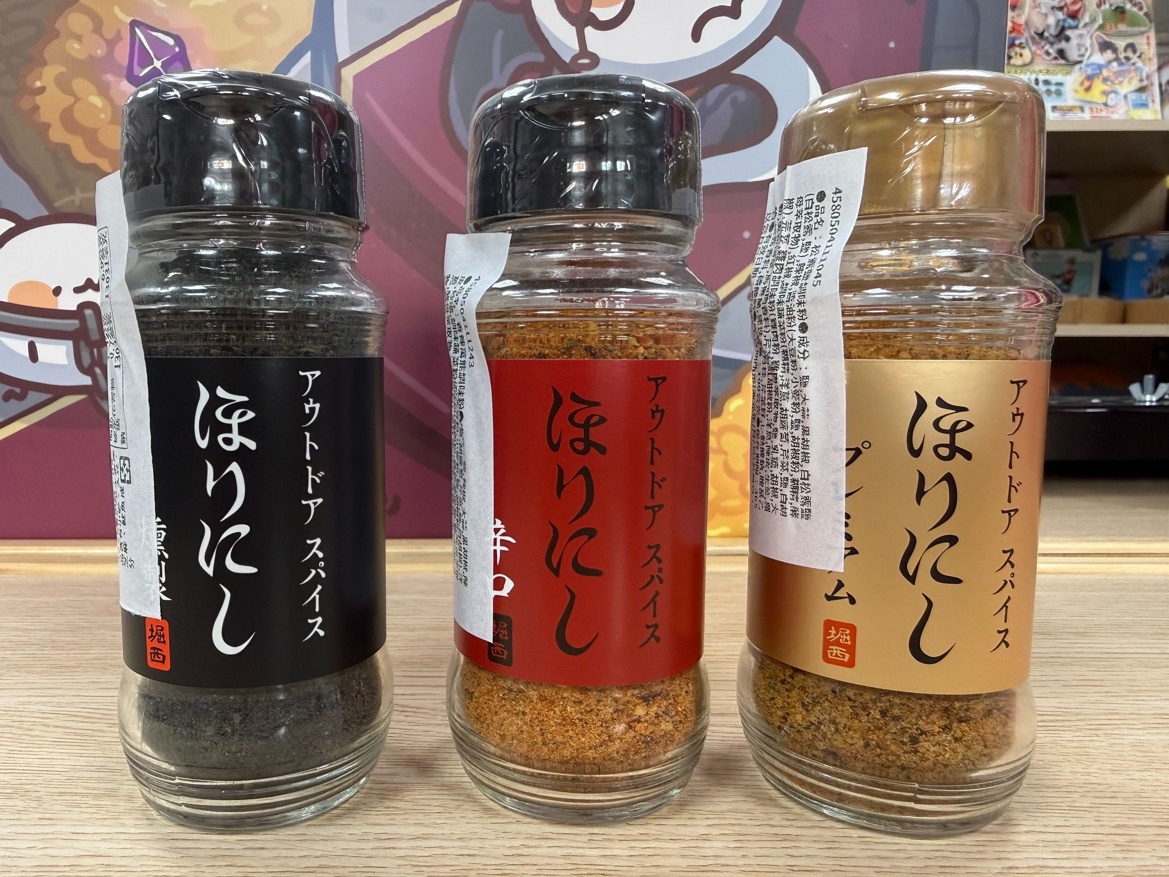 🇯🇵 日本神級萬能調味鹽