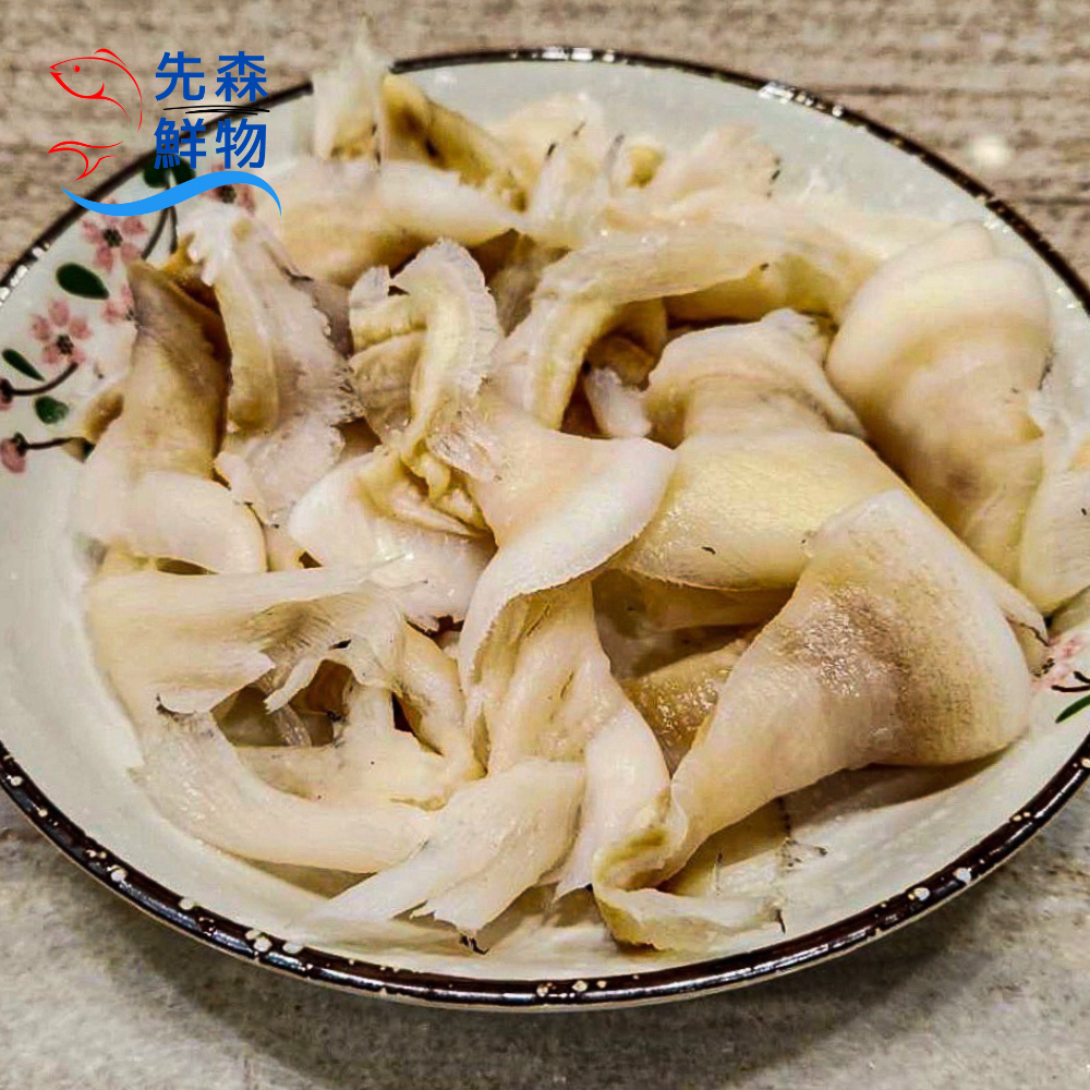水沙魚翅尾（水發翅）