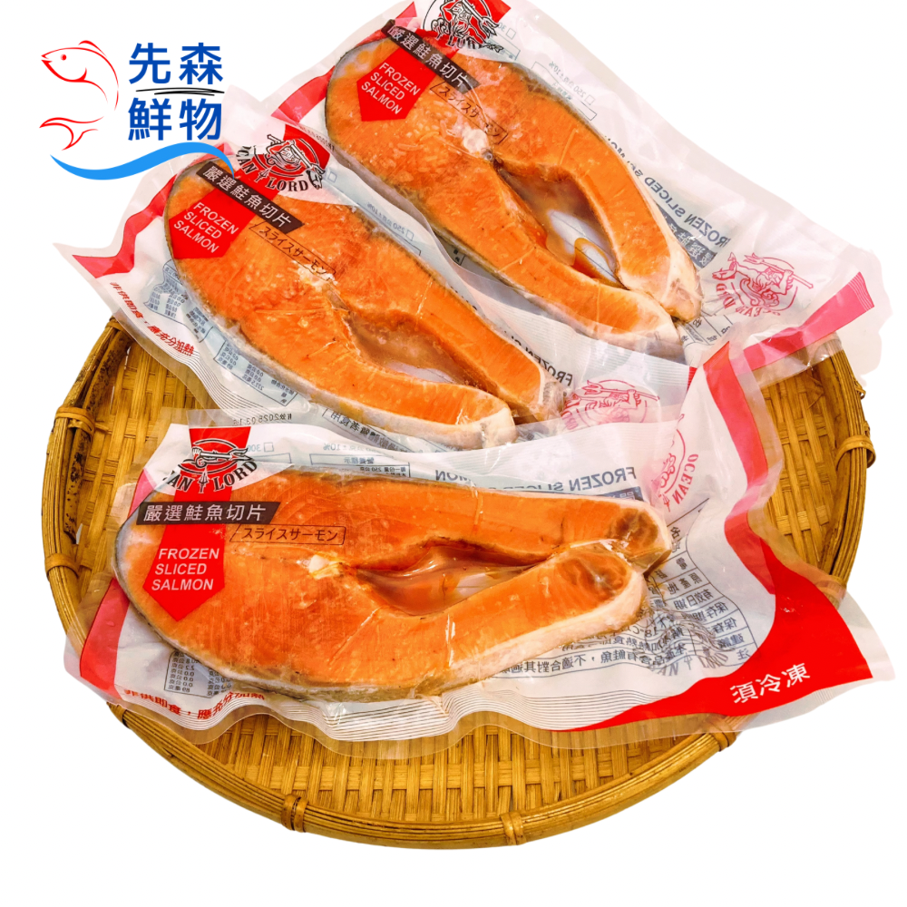 嚴選智利鮭魚厚切-真空包