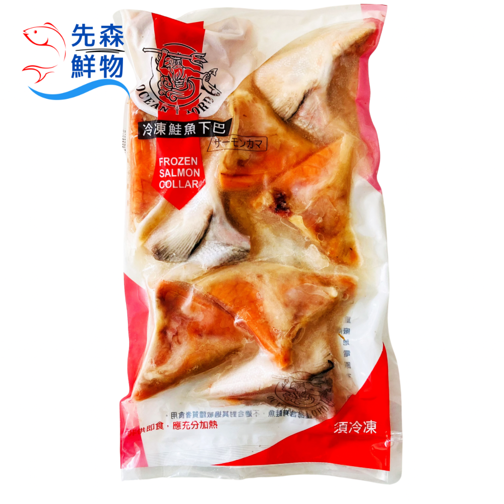 鮮嫩鮭魚下巴