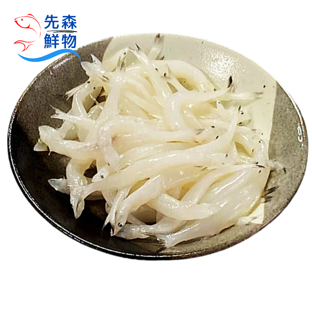 鮮凍野生水晶大銀魚