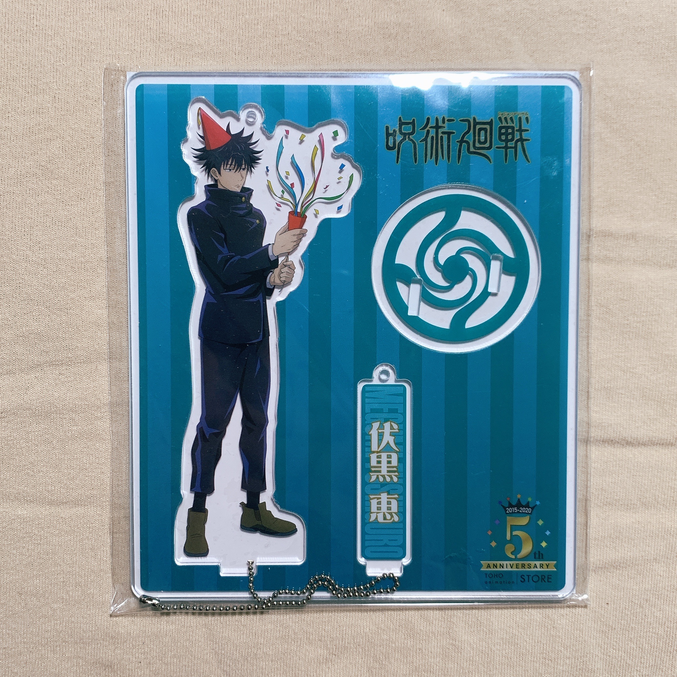 TOHO五週年伏黑慶生立牌