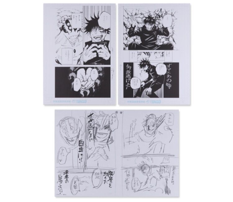 A3複製原畫組 伏黑