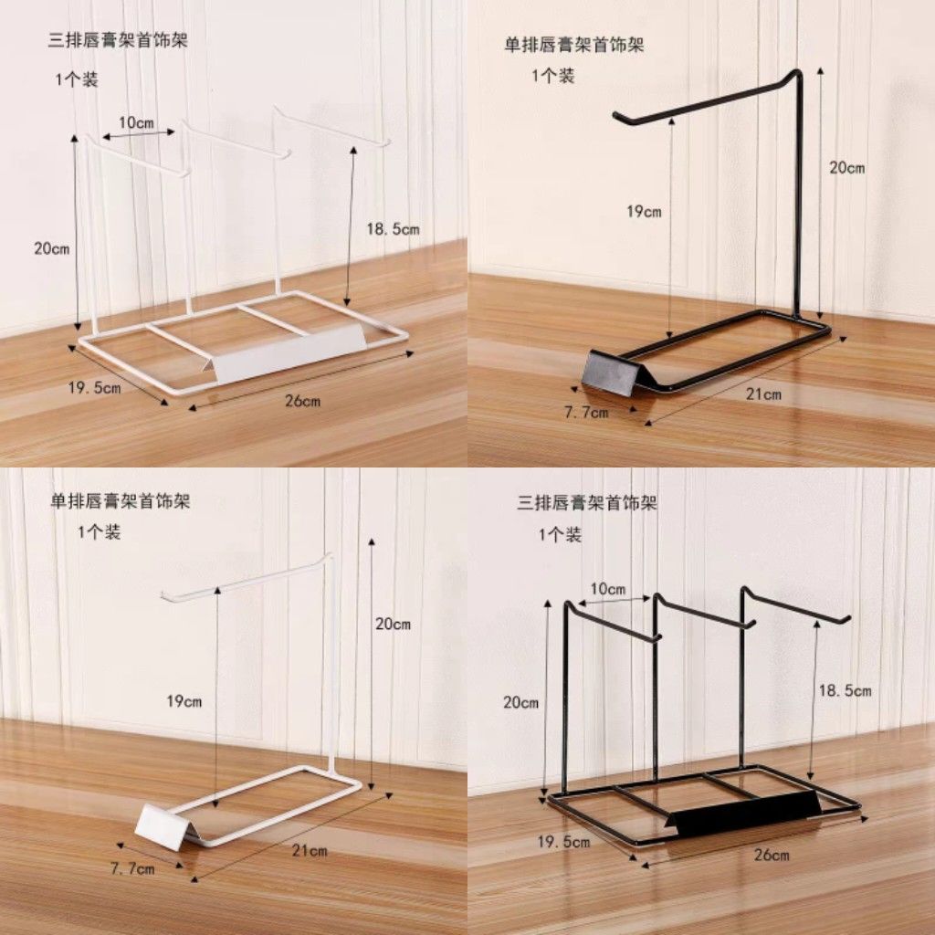 首飾架＆掛勾夾