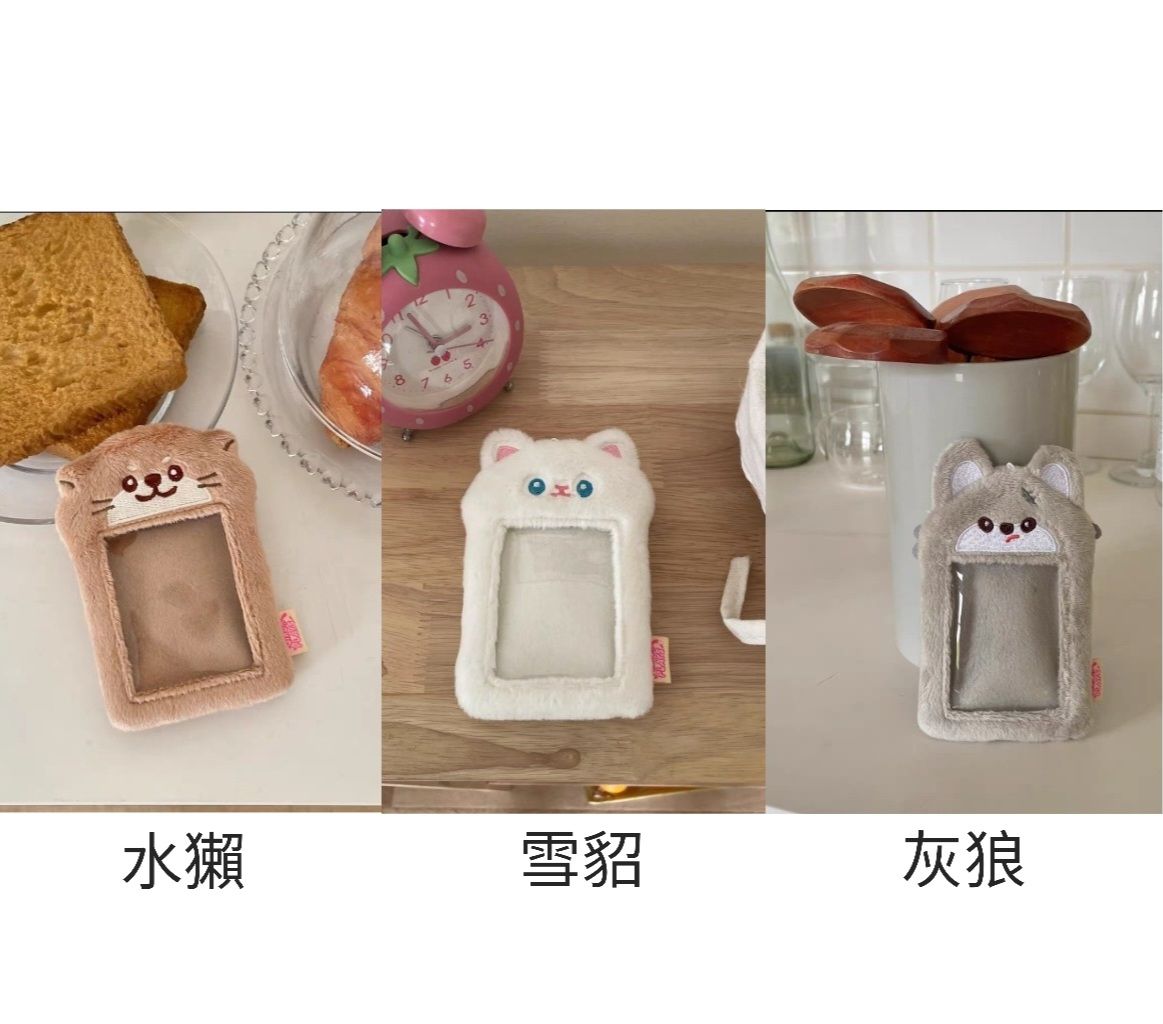 動物園系列3❣️