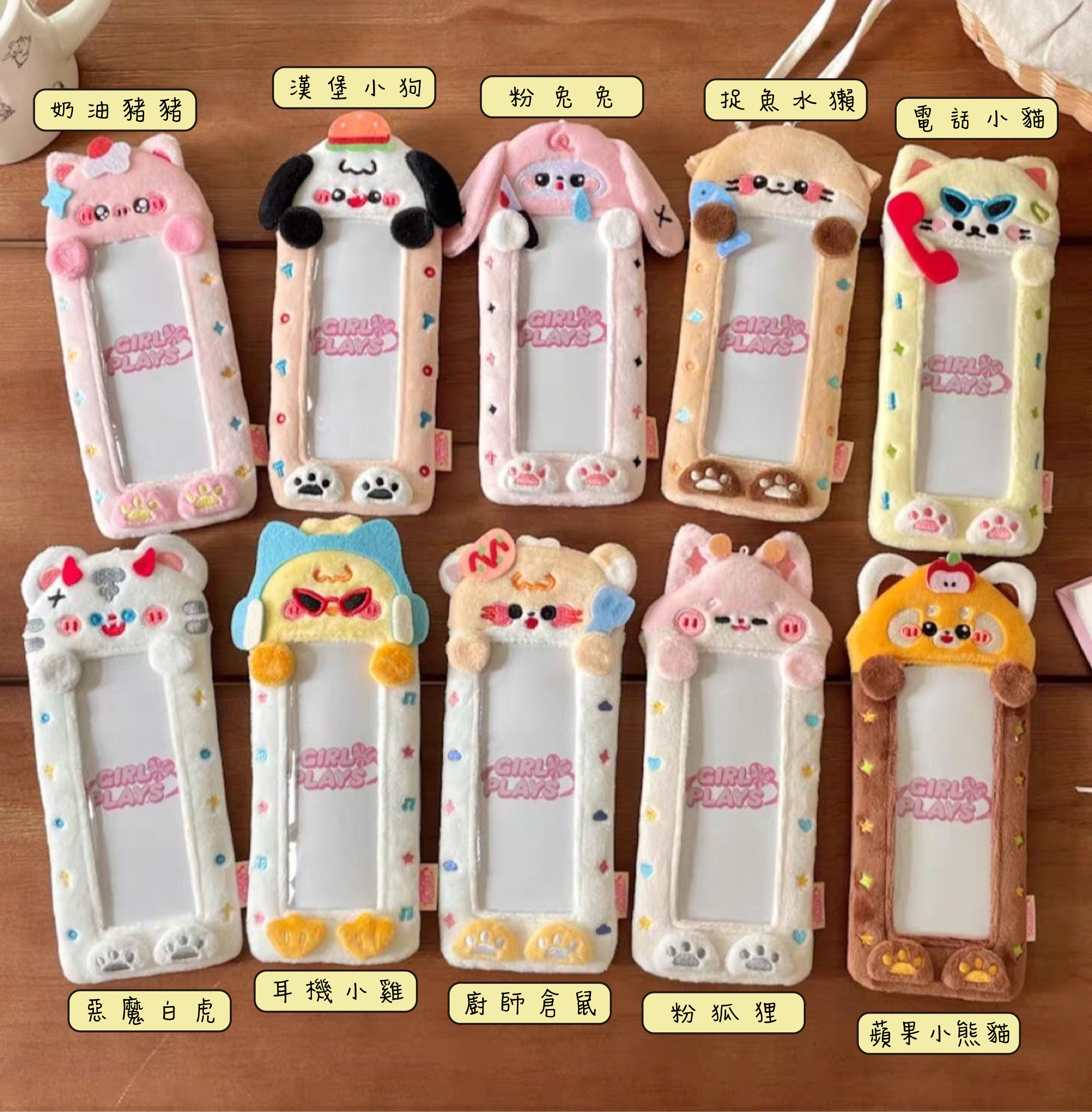 絨毛四格卡套✨️贈四格卡硬卡套一個✨️