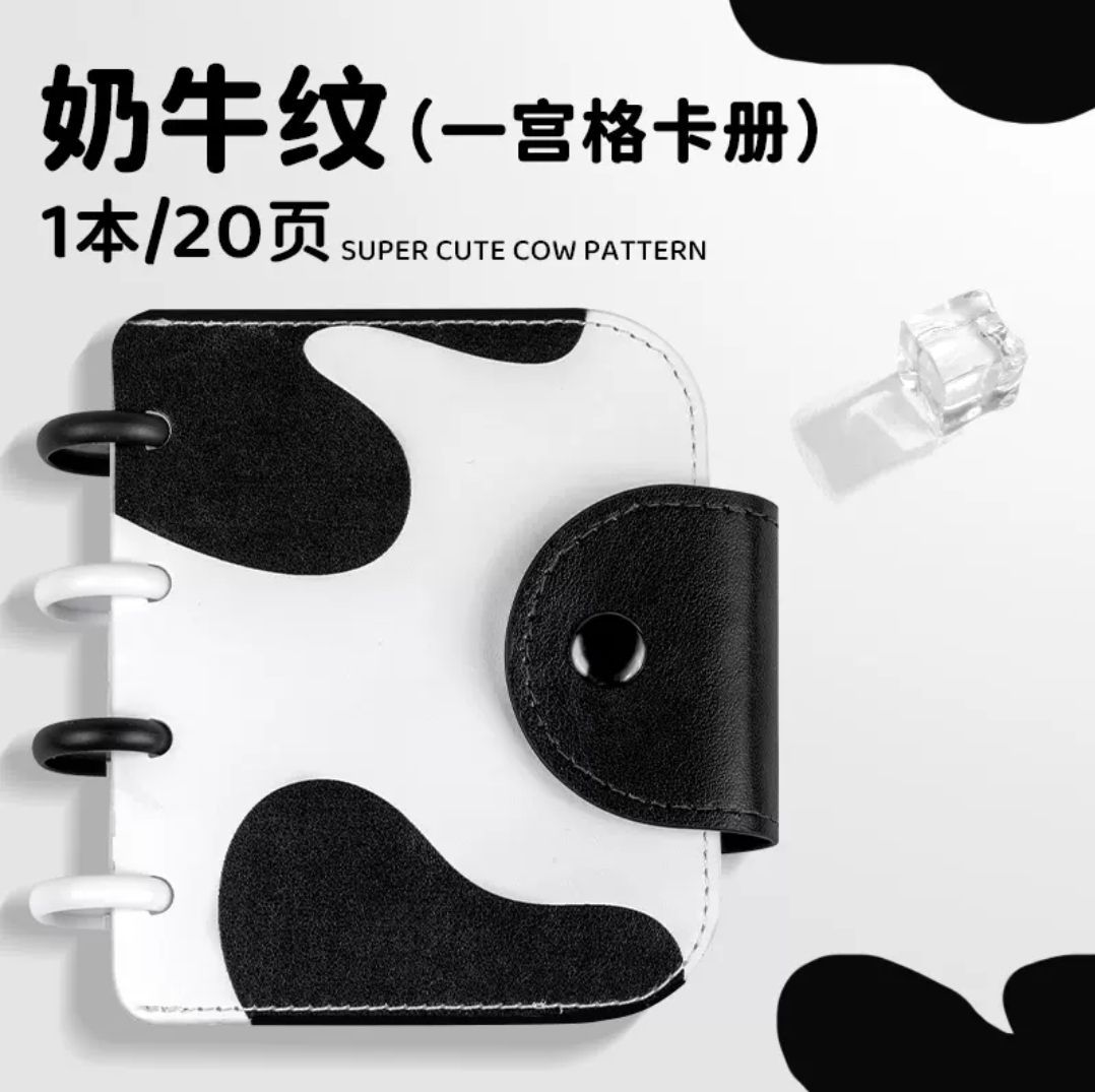 SINGBA奶牛紋一宮格卡冊🐄
