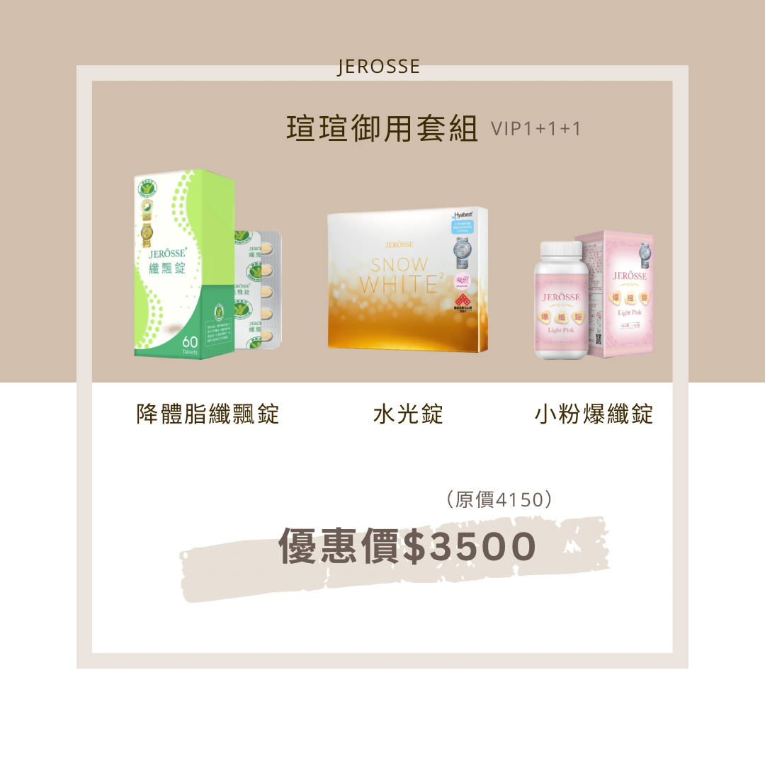 瑄瑄御用又瘦又漂亮🤍