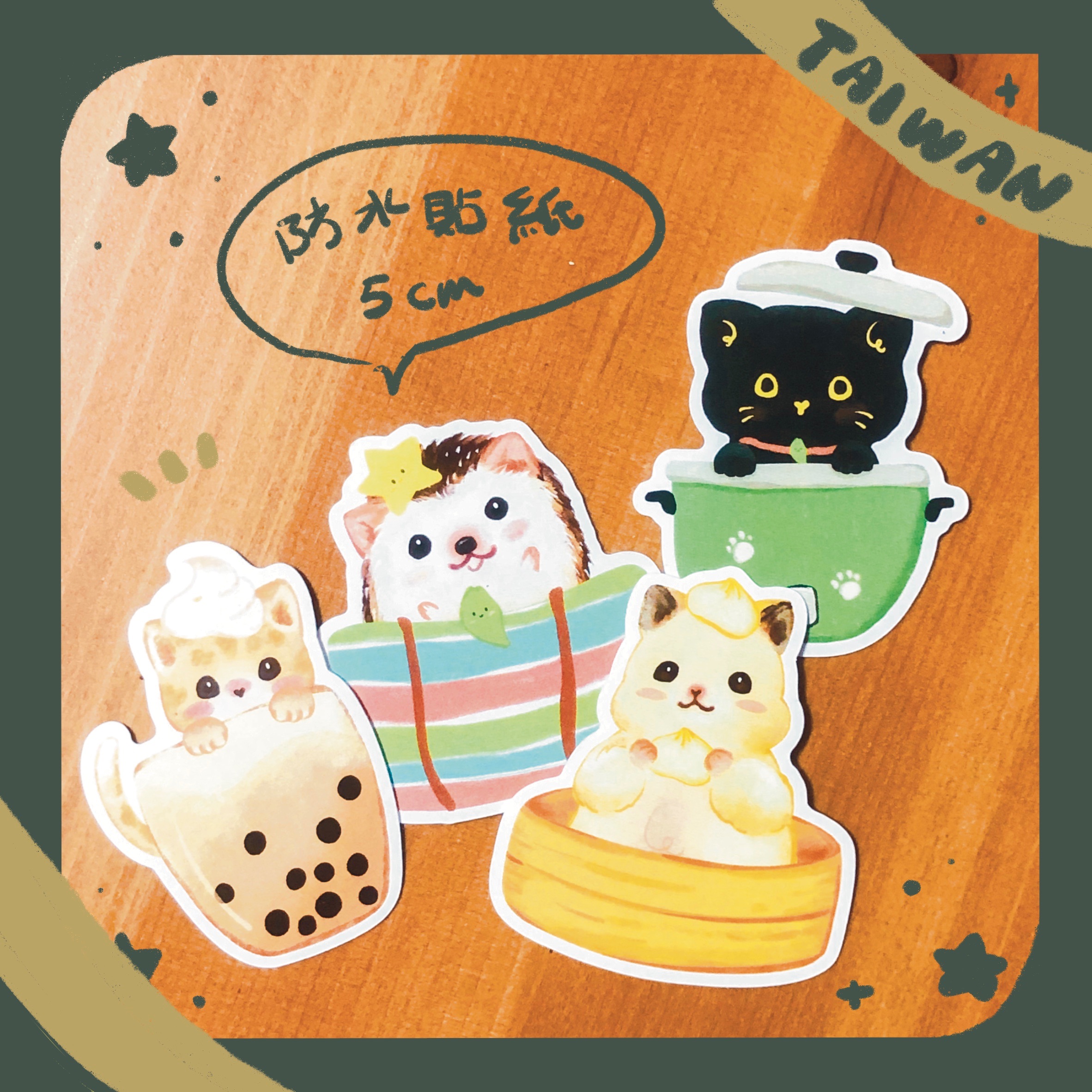 台灣旅行系列防水貼紙