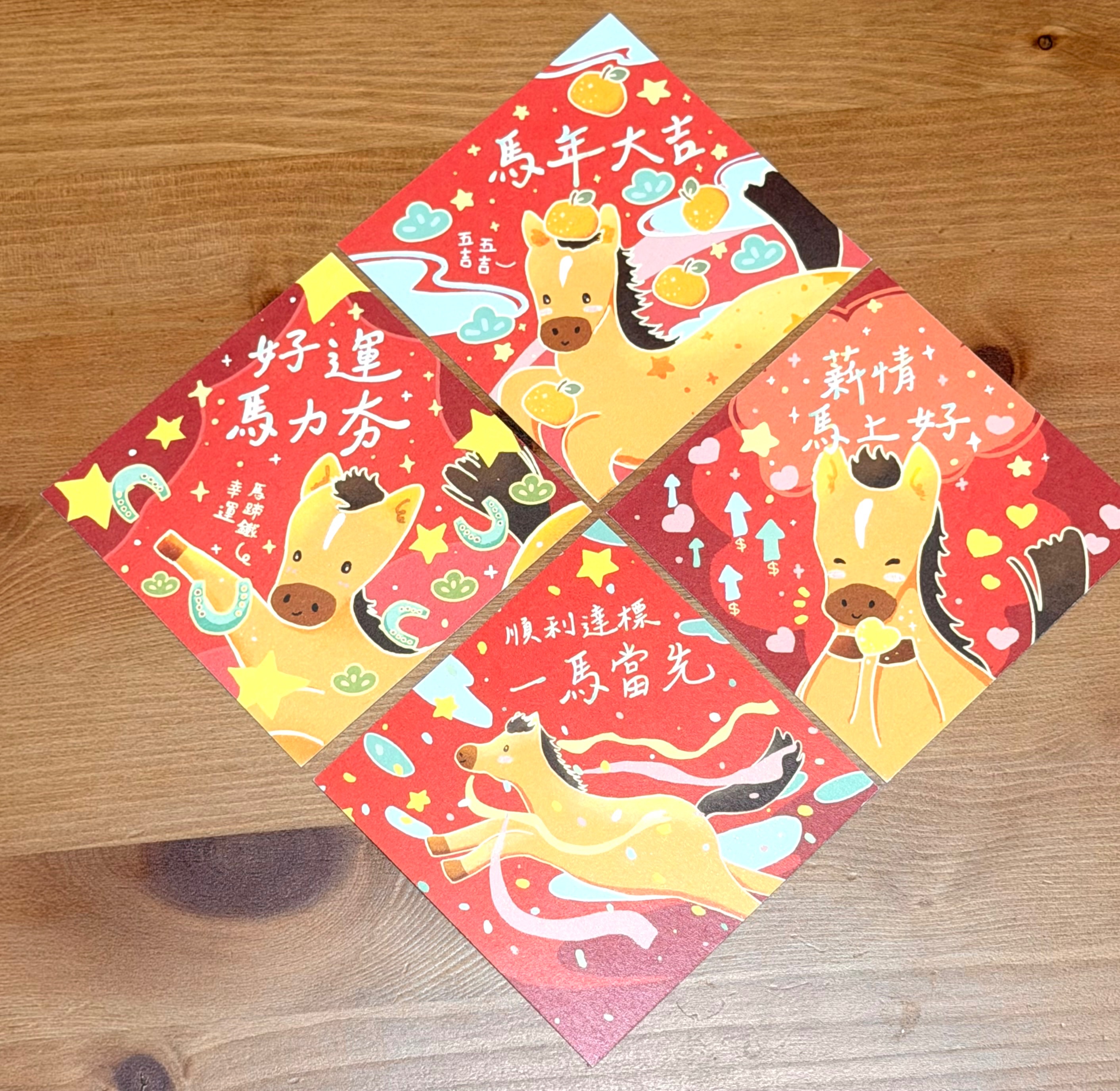 （小）9.4x9.4cm 小斗方春聯 - 全系列