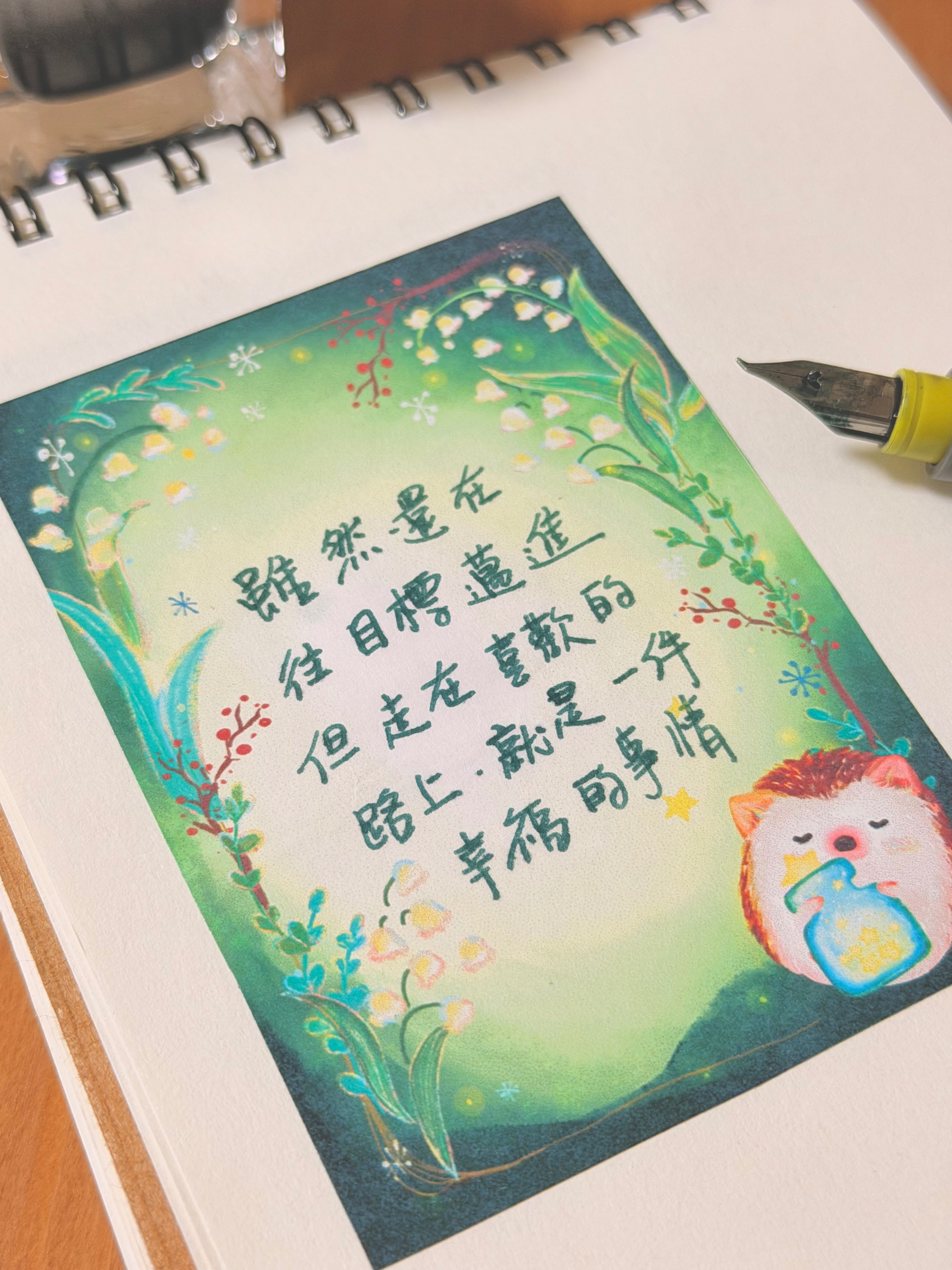 ［預購商品］可書寫便簽膠帶10款圖案設計-星光絮語（預計6月初到貨）