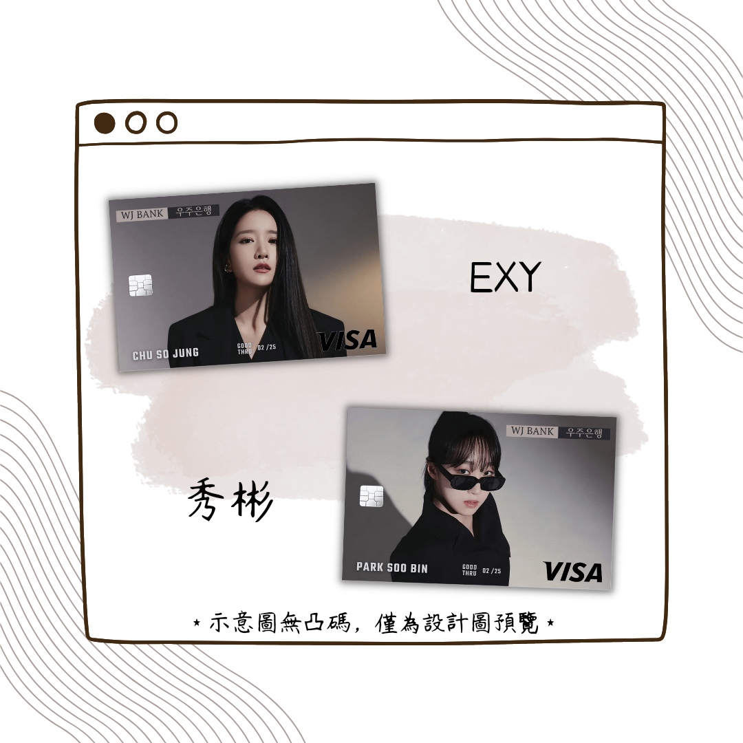 宇宙少女