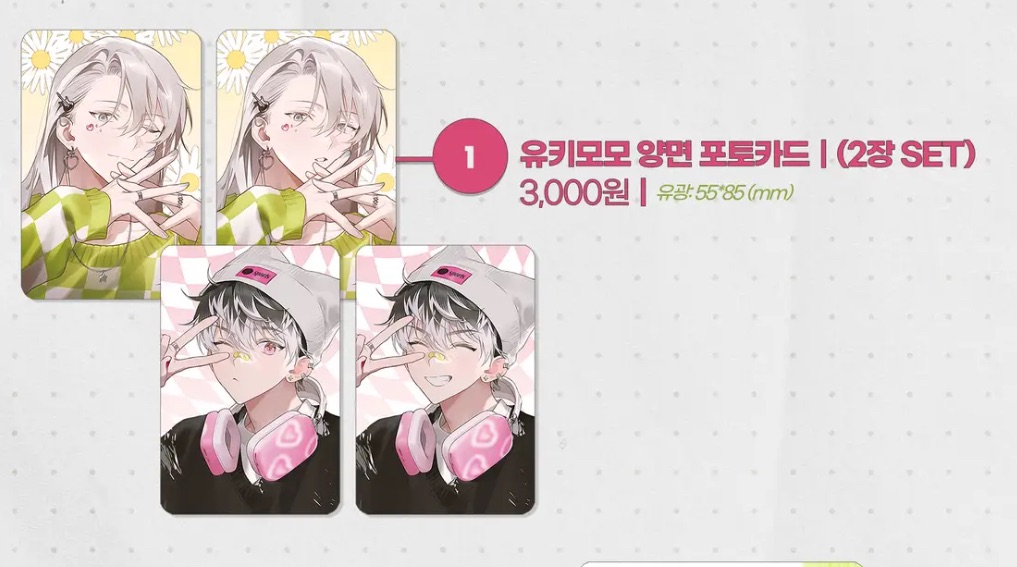 02.15 유키모모 배포전 ＜오카자키 부부상담 클리닉＞ 통판 폼