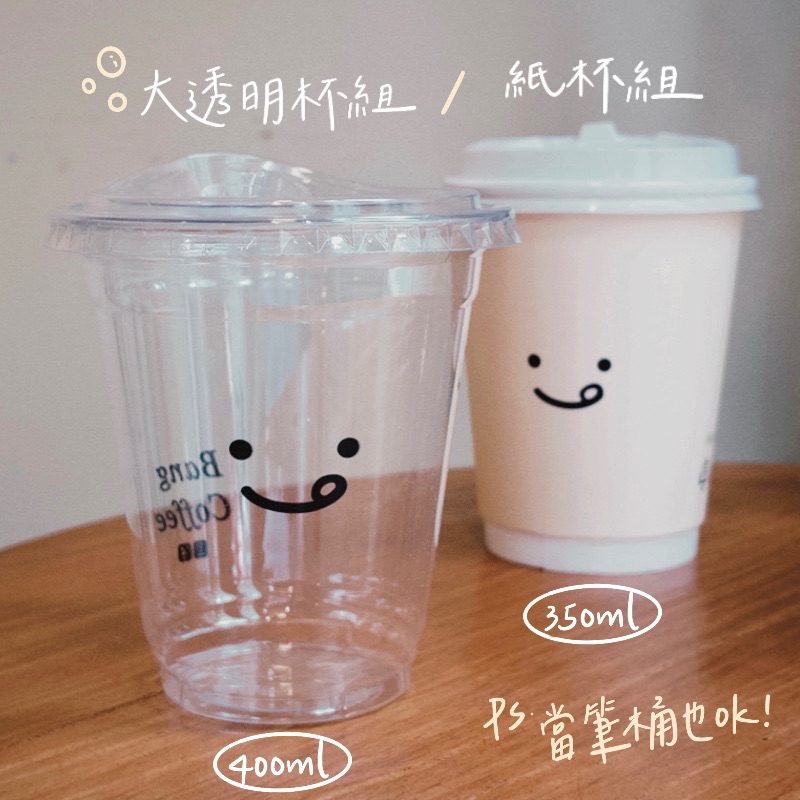 邦logo儀式感包材系列【收藏癖的最愛】