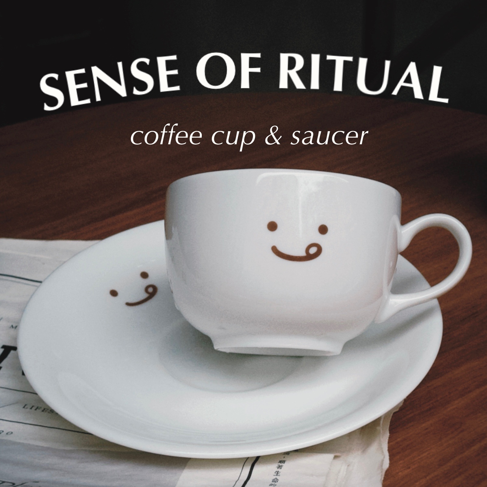 Logo儀式感邦咖啡杯組