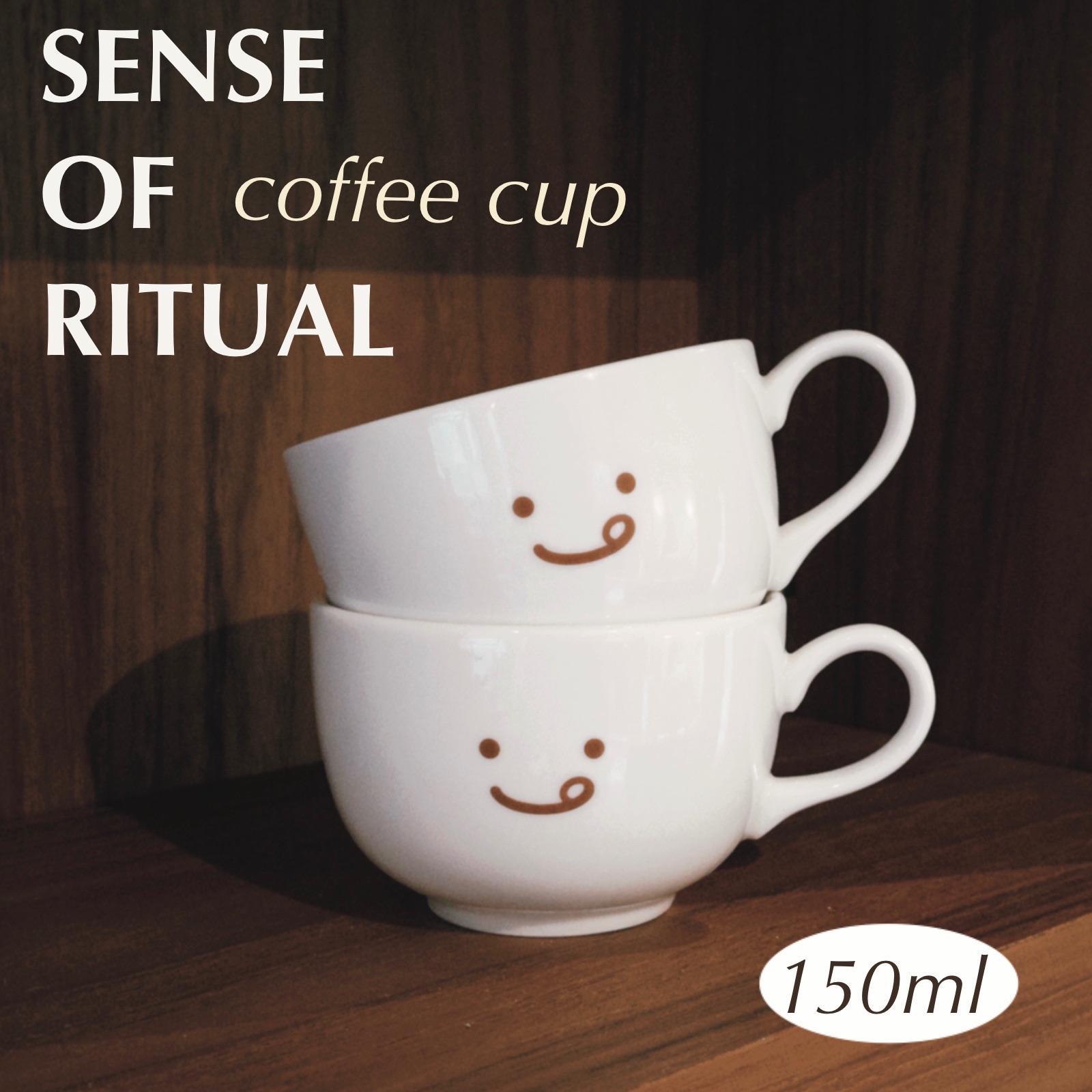 Logo儀式感邦咖啡杯