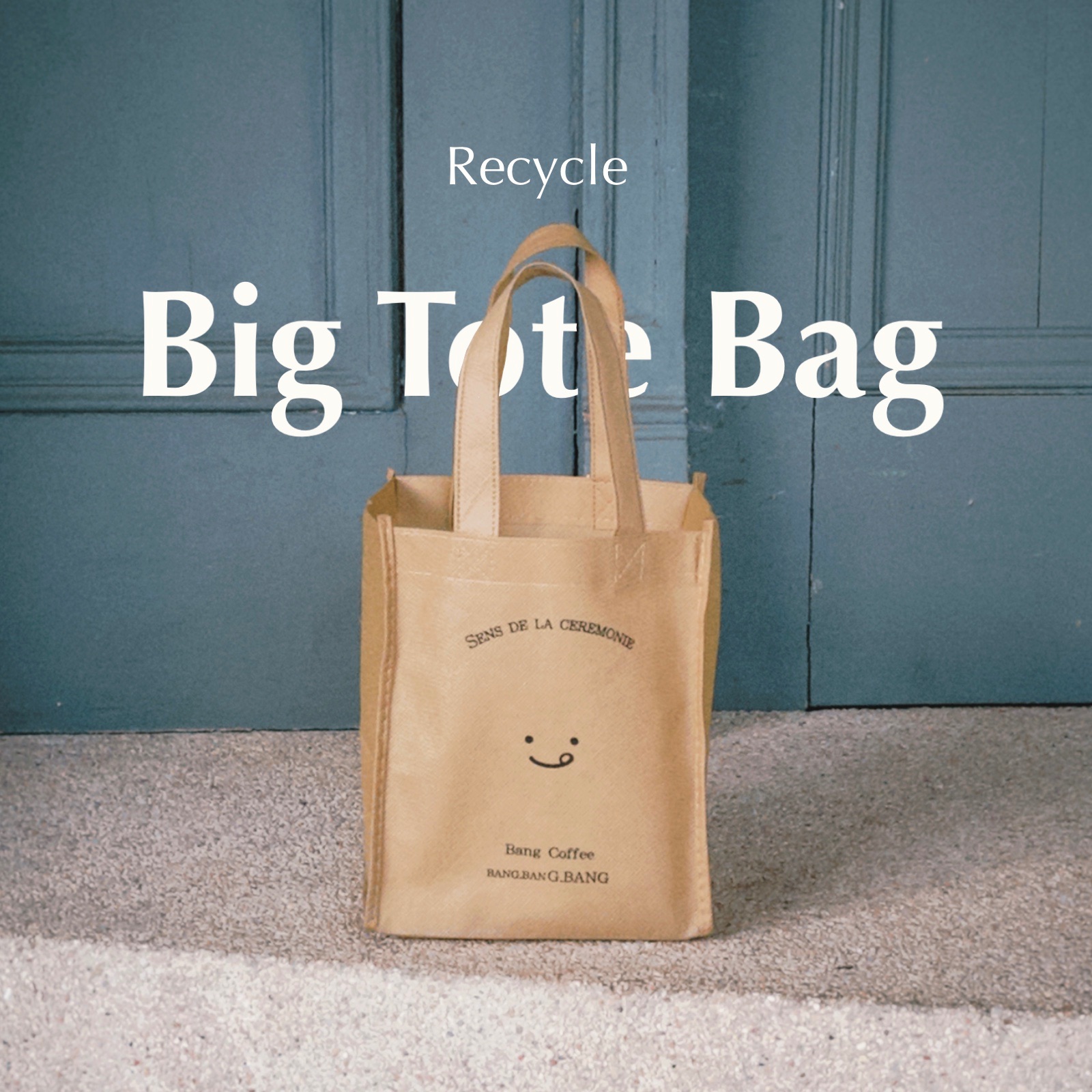 Logo方形輕便環保袋【第三代絕版款】