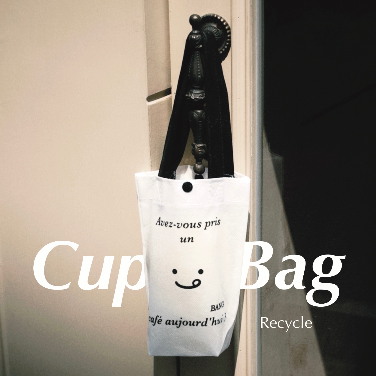 Logo隨行杯輕便環保袋【第三代人氣款】