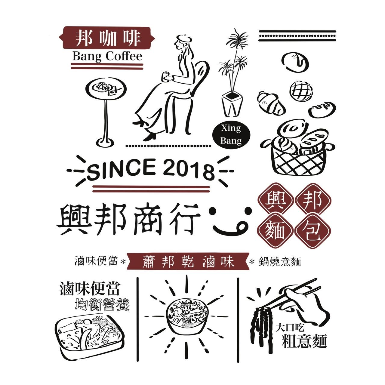 第四代logo品牌T✨【絕版斷貨款】