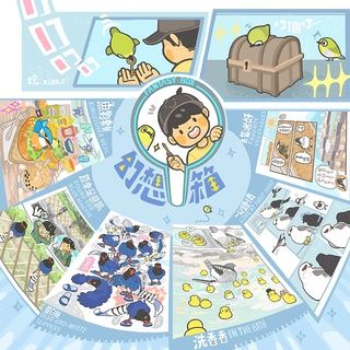 「幻想箱 FANTASY BOX」