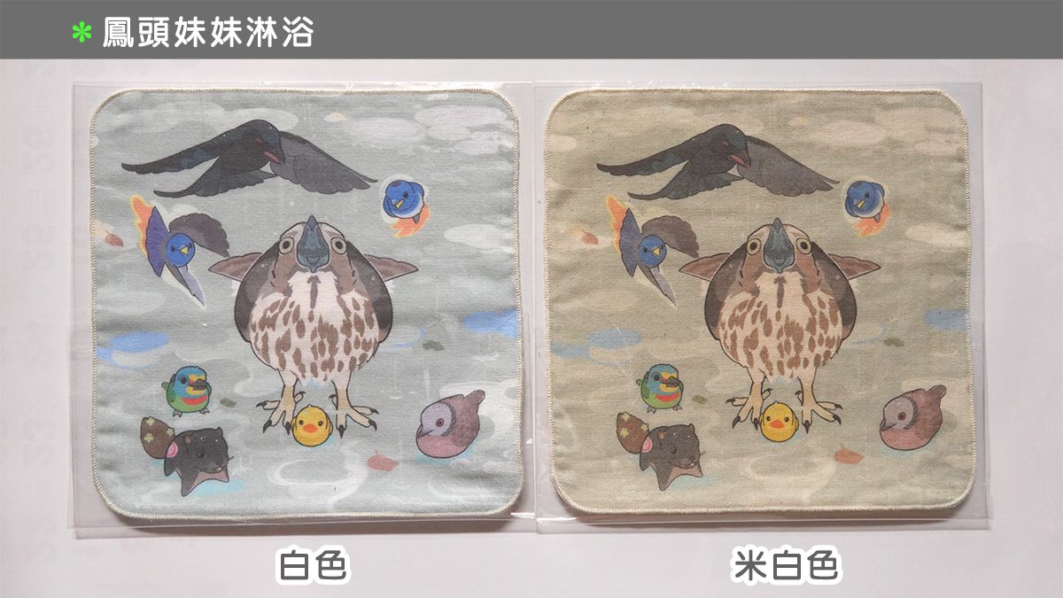 小方巾