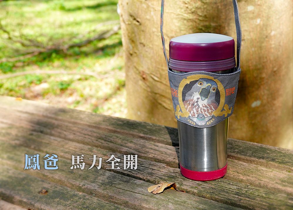 𝑛𝑒𝑤 鳳爸 馬力全開