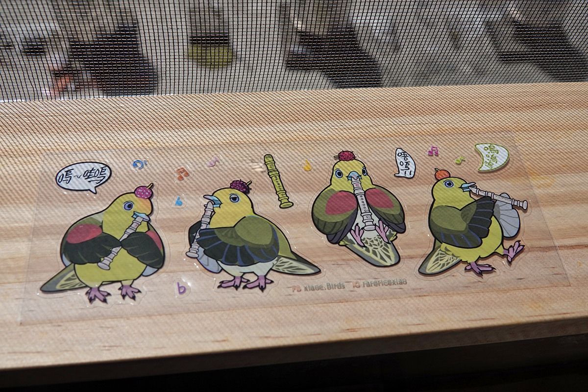 綠鳩鳩們奏笛