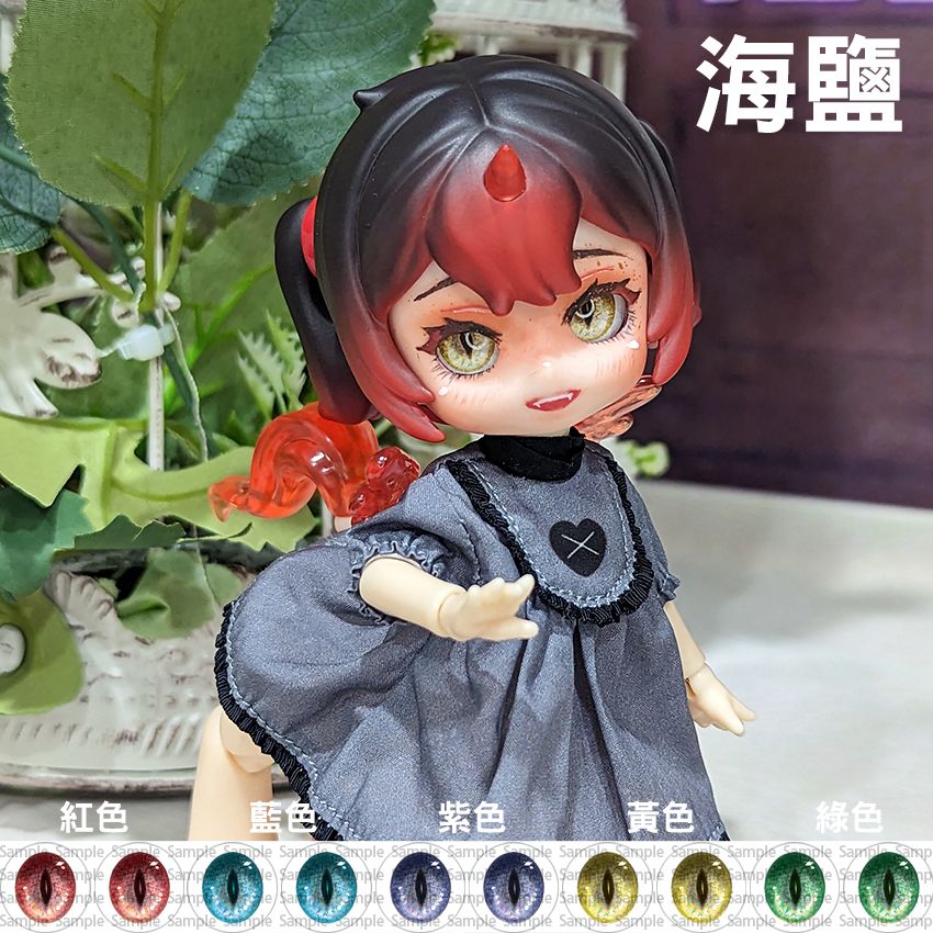 【海鹽】10mm開眼黏土娃/12分小寵玻璃眼片